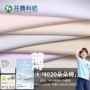 芬腾夏季抗菌防螨布匹