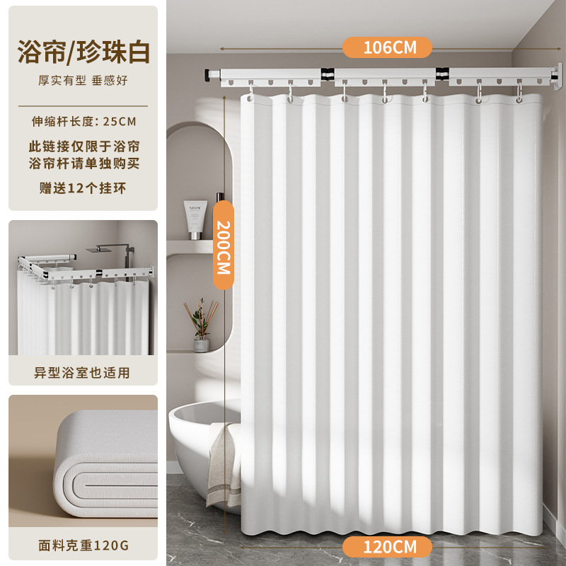 Barra de cortina de ducha de baño sin taladro adhesiva para el hogar, barra telescópica, barra de secado montada en la pared, perchero plegable universal de doble propósito