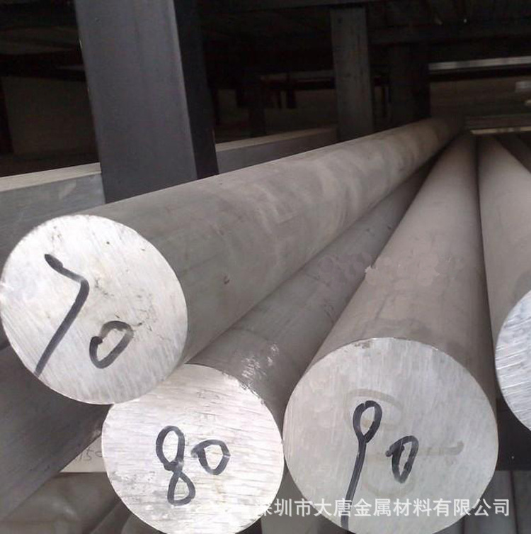 3107防锈铝 薄中厚板大直径圆棒管卷带线