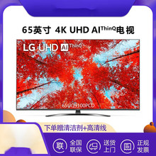 LG  55/ 65英寸超高清4K智能IPS硬屏平板液晶纤薄电视机 65UQ900