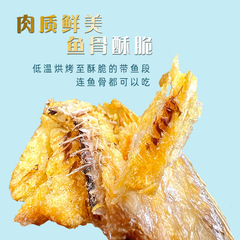 Yungang Seafood Crispy Hairtail Cake Bag 250g Charcoal Grilled Original Crispy Hairtail Cake Middle Section Ready-to-eat Deep Sea Hairtail