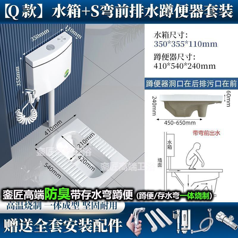 品牌蹲便器水箱卫生间后排蹲坑便池大便器蹲便器大号特大号家用|undefined