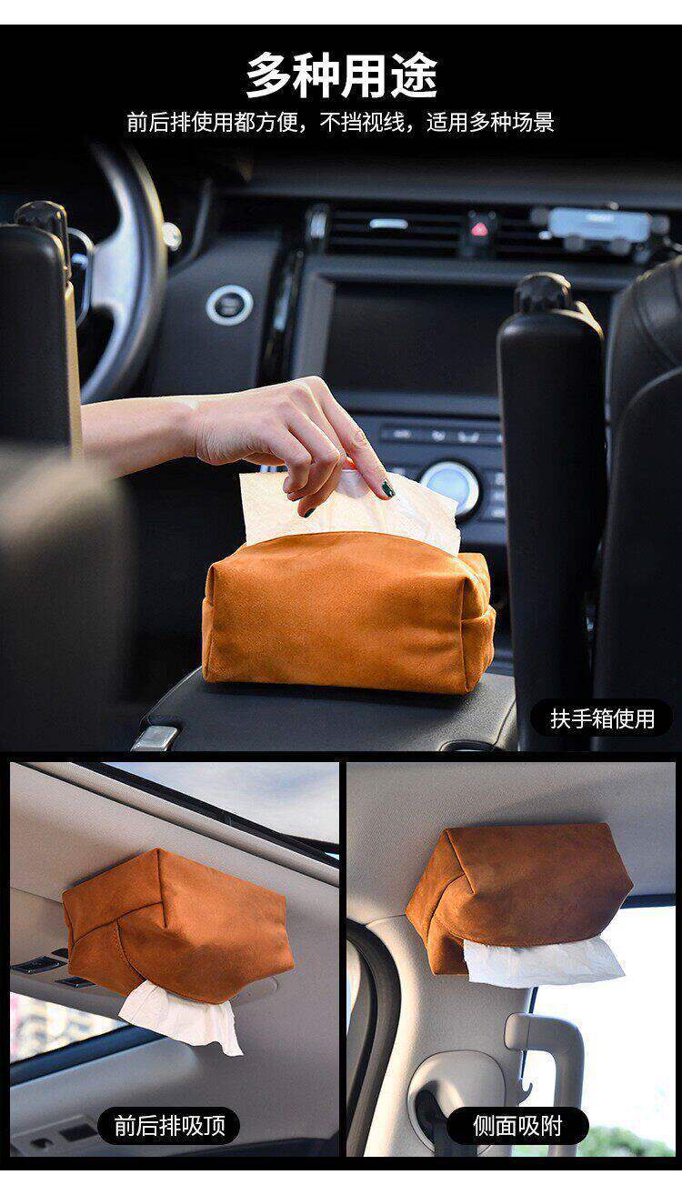 Car-Mounted Tissue Box with Magnetic Attachment for the Car Roof, Automatic Ceiling-Mounted Tissue Box for Car Sunroof, Hanging Type, High-End Car Accessory