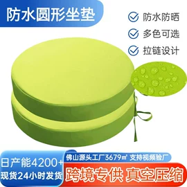 坐垫椅垫;沙发垫/套;飘窗垫