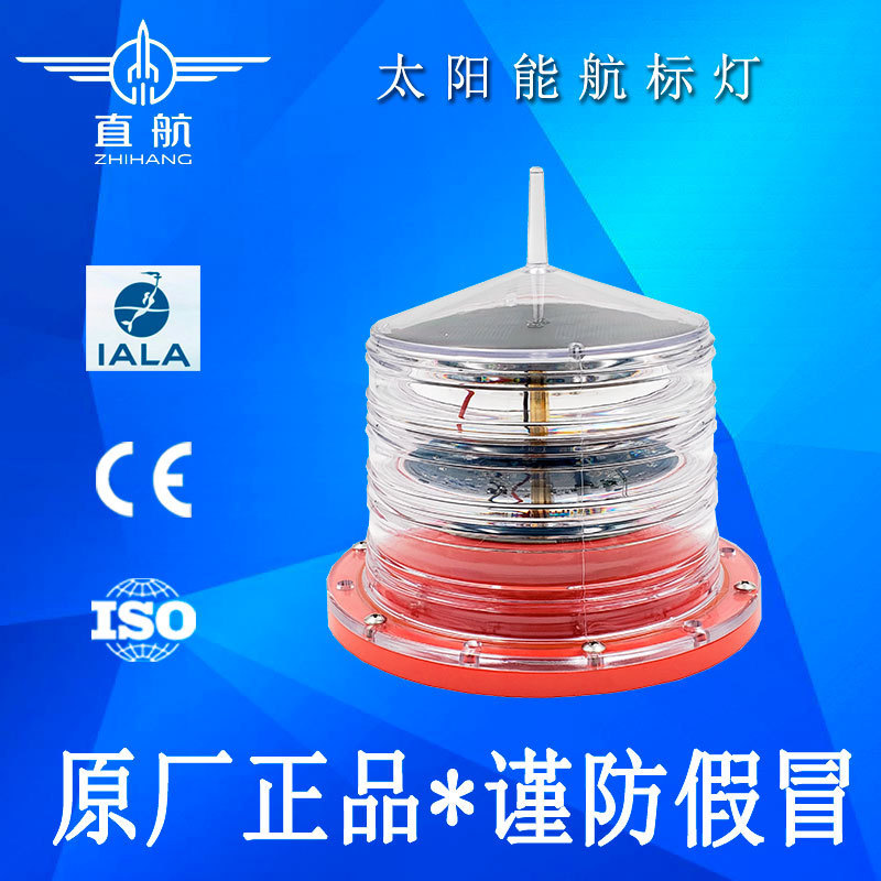 Direct Shipping Solar Navigation Lights, Inland Waterway Buoy Lights, Maintenance-Free, Iala Certified Export Navigation Lights Direct Shipping Solar Navigation Lights, Inland Waterway Buoy Lights, Maintenance-Free, Iala Certified Export Navigation Lights