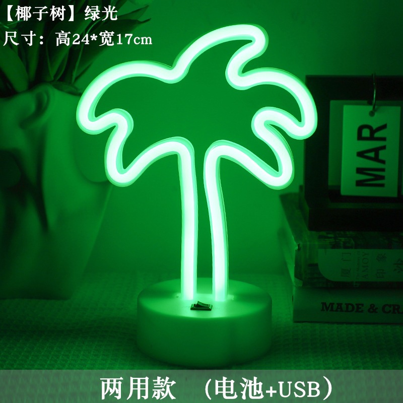 코코넛 나무(일반 이중 용도)