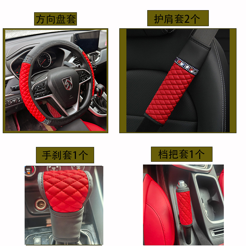 Car Shoulder Pad Set 5-Piece Set Universal Car Gear Shift Cover Handbrake Cover Shoulder Pad Cover Steering Wheel Cover Cross-Border