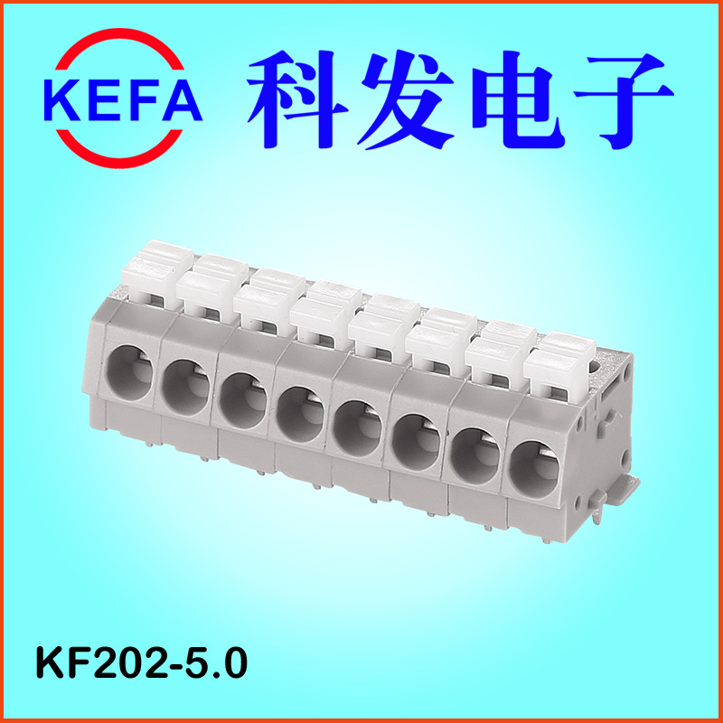 ��Ϫ�Ʒ�����ֱ�� ����˿ ����ʽPCB���߶��� KF202-5.0/7.5/10.0