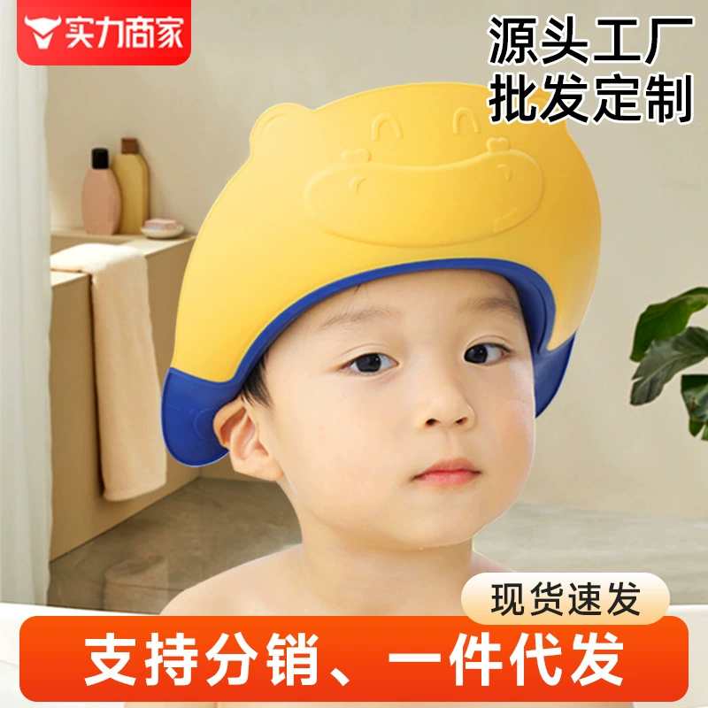Детский шампунь, водонепроницаемая защита ушей, мягкая резиновая детская шапочка для шампуня, детская шапочка для душа, детская водонепроницаемая шапочка для шампуня