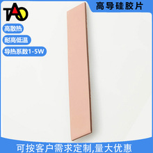 ^ȼzƬ ledоƬ Ʈɢ|͸ߜؿɱz