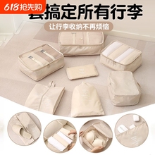 旅游出差内衣衣服分装待产包旅行收纳袋行李箱衣物整理包化妆包
