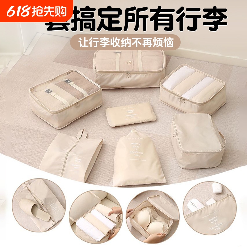 旅游出差内衣衣服分装待产包旅行收纳袋行李箱衣物整理包化妆包