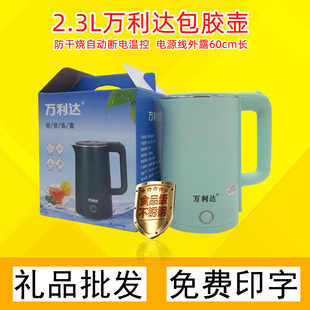 f_ˮԄӱ  늟ˮأ2.3LP늟ˮؼ