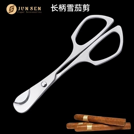雪茄剪;雪茄配件;切果器