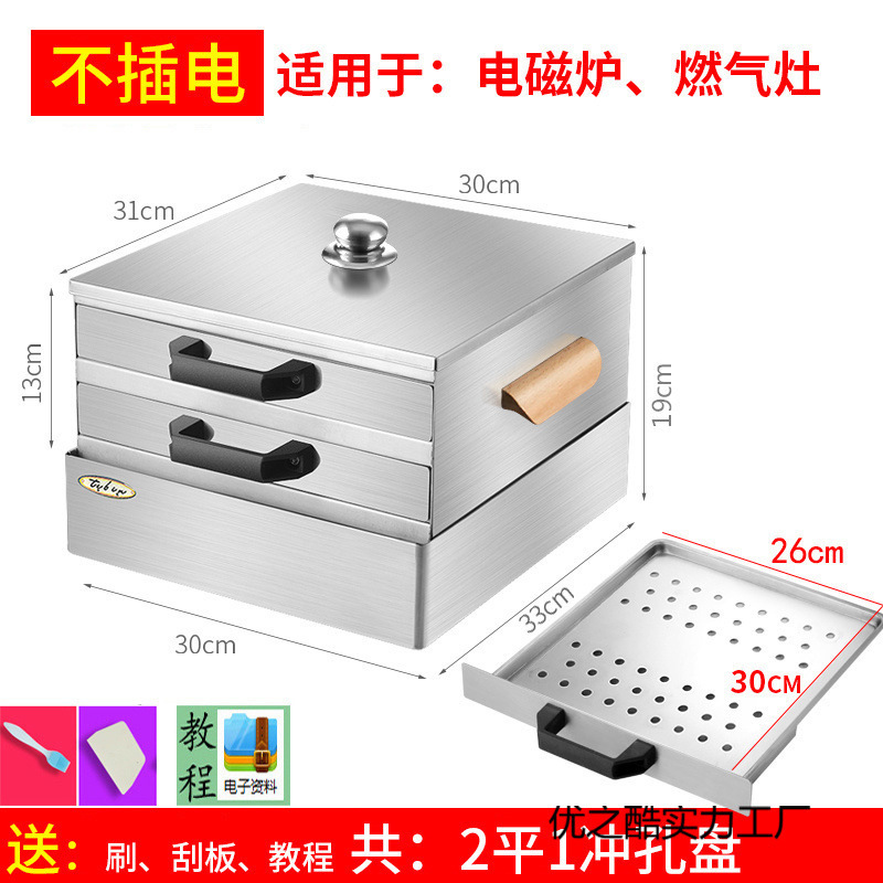 电热肠粉机小型家用燃气早餐肠粉蒸机蒸炉304不锈钢抽屉式肠粉炉|undefined