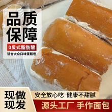 老式奶油面包奶油卷蛋糕怀旧零食糕点心巧克力网红奶油虎皮瑞士卷