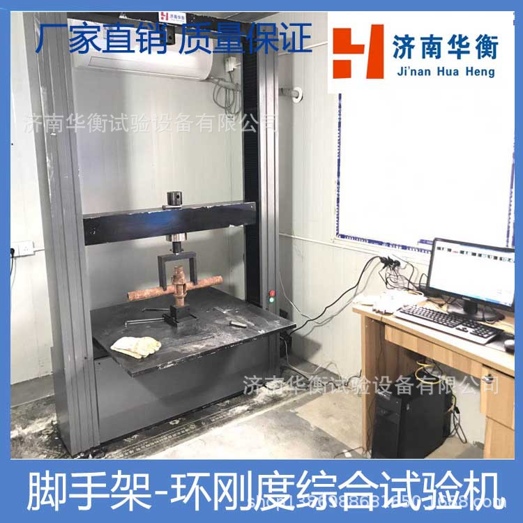 �ֹܽ��ּ�ֱ�ǿۼ������GB/T15831-2006��ȫ���ۼ����ּ������