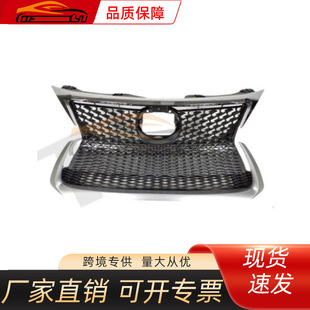 Suitable for Lexus Ct200 2013 Mid-Grid (Sports), Lexus Accessories