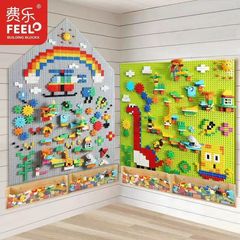 费乐大颗粒积木墙家用壁挂式拼装大颗粒儿童玩具墙兼容乐高玩具