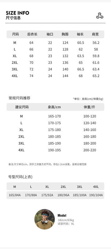 OOTD户外夹克男秋季宽松高街翻领痞帅潮牌宽松百搭休闲高级感外套|undefined