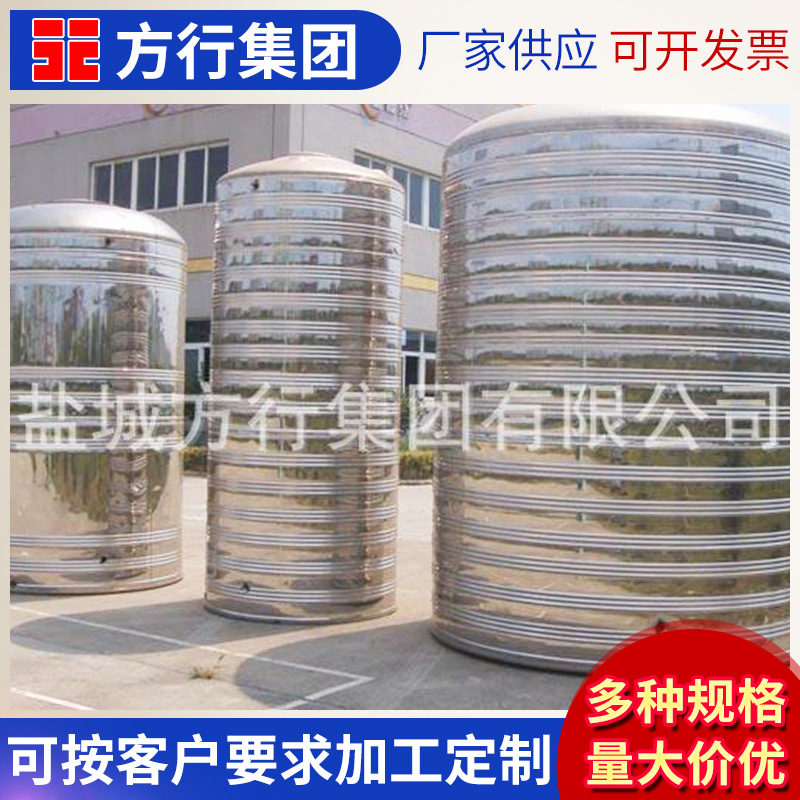 定制保温水箱 304不锈钢圆柱型水箱 保温水箱 立式水箱