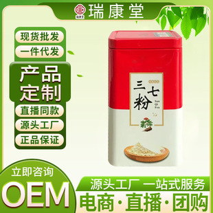 �����ɽ��Ʒ18�^���߷��ؼ����ڳ����������߷�250g������Ȼș��