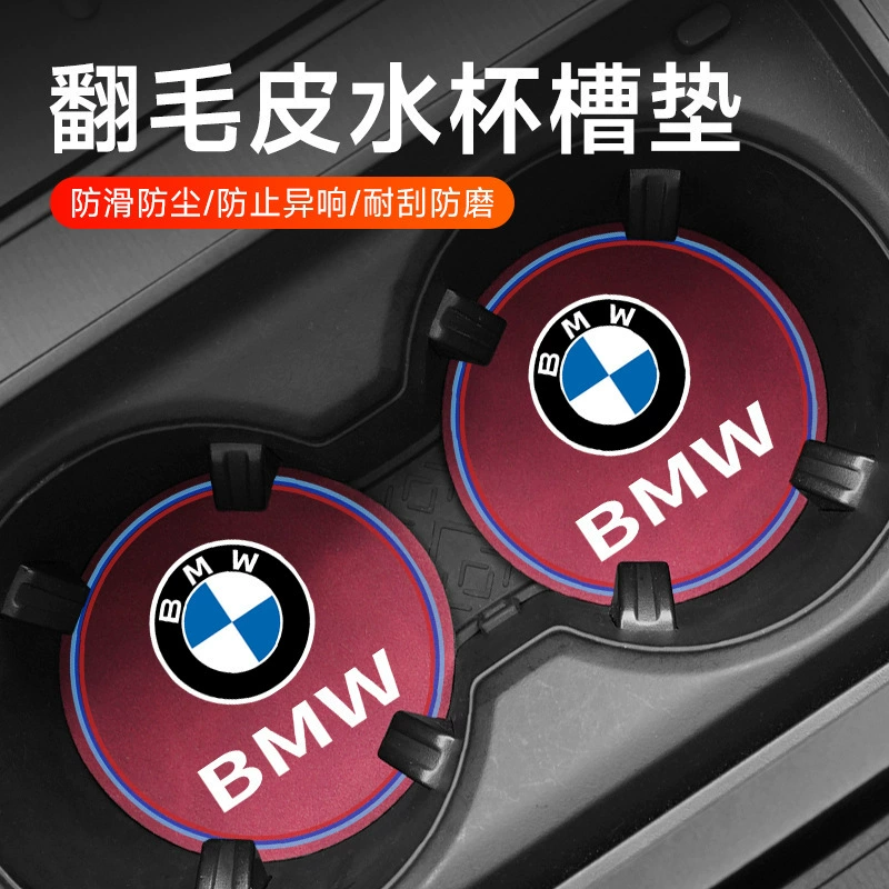 Коврик для ванны из меха для воды