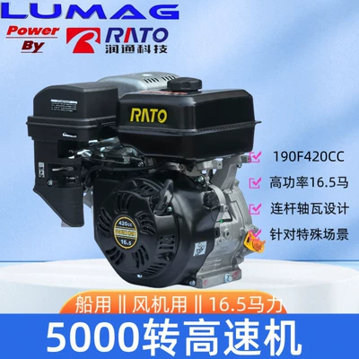16.5 Horsepower High-Speed Gasoline Engine 5000 Rpm Marine Fan Motor for Go-Karts 190F 25mm Shaft Diameter (Avtomobil mühərrikləri)