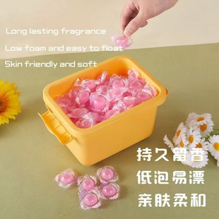 Shuger Fragrance Five-Cavity Laundry Beads 140 Large Box Multi-Effect Five-In-One Fragrance Beads Plus Beads Effect
