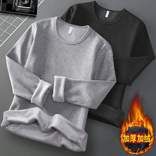 长袖t恤男2025加绒冬季新款韩版大码潮流男式长袖打底t恤衫地摊