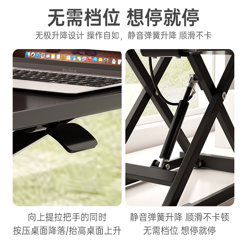 站立式办公桌可升降工作台电脑桌台式增高笔记本桌面家用折叠支架|undefined