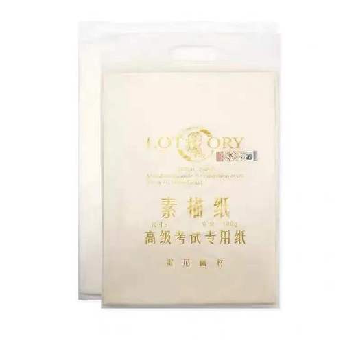 Old man's head sketch paper 8K4K160g sketch paper thickened sketch paper white yellowish sketch paper gouache paper sketch