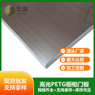 �|ݸ�AԴ�S��ֱ�N�������z�߹�PETG�������T�弃ɫ�߹�UV�ܶȰ�