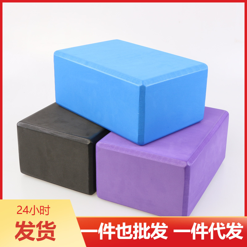 EVAヨガレンガ4*6*9標準EVA高密度フィットネス補助ヨガレンガメーカー直販|undefined
