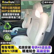 �����m����˹��ModelS/3/X/Y�����װ�ɫ�����׃����˹��y������