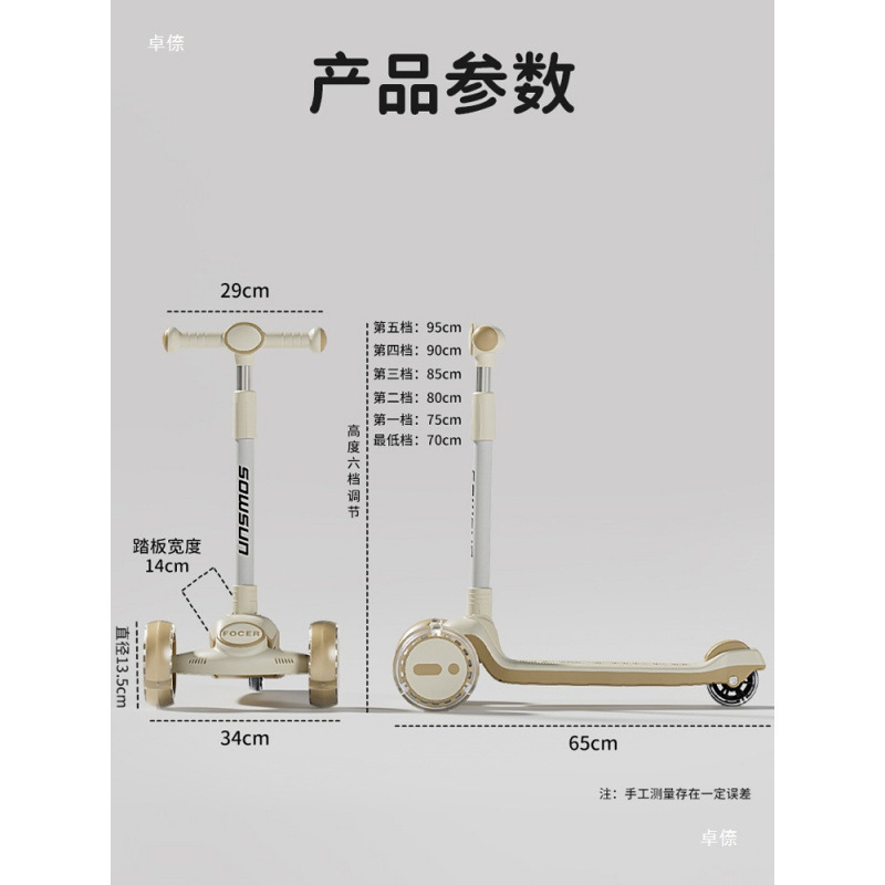 Scooter de 6 a 12 años de edad, estudiantes universitarios, 1 - 3 - 6 - 12 más plegables, nuevos tipos de Ruiyan