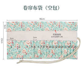 耳毛毛收纳卷帘卷轴布袋 采耳工具套装 鸡毛棒掏耳朵毛毛耳勺按摩