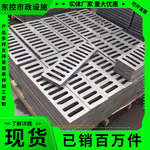 供应各种规格树脂盖板复合高分子沟盖板下水道盖板 雨水篦子