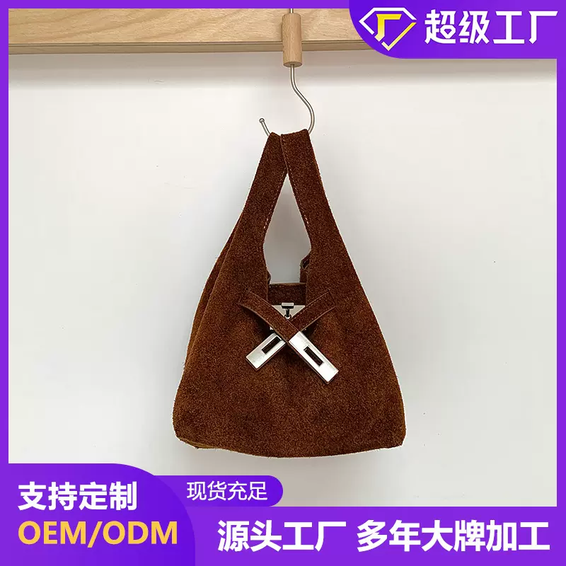 2025秋冬新款磨砂时尚托特包高级感真皮单肩包女包通勤包水桶包包