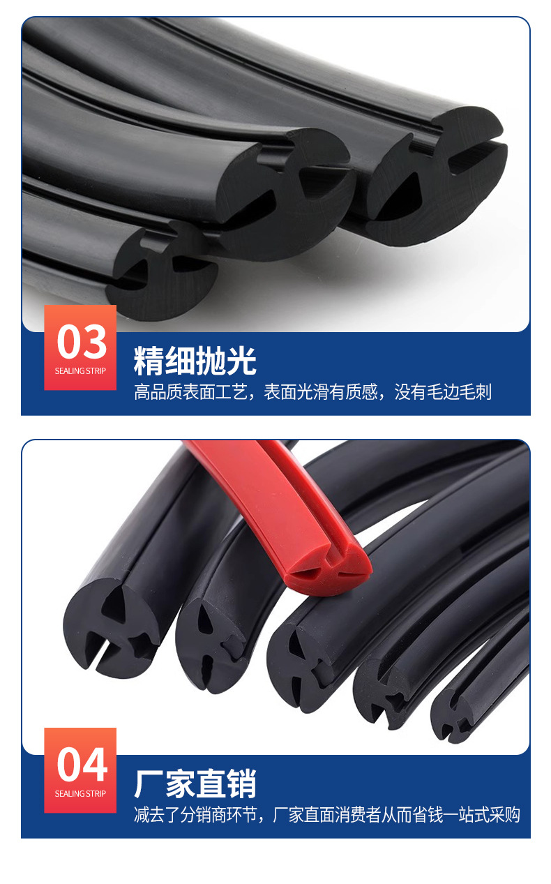 Distribution Box Cabinet Window Glass Strip Car Door and Window Three-Port Waterproof and Dustproof Insert H-Shaped Rubber Seal Strip