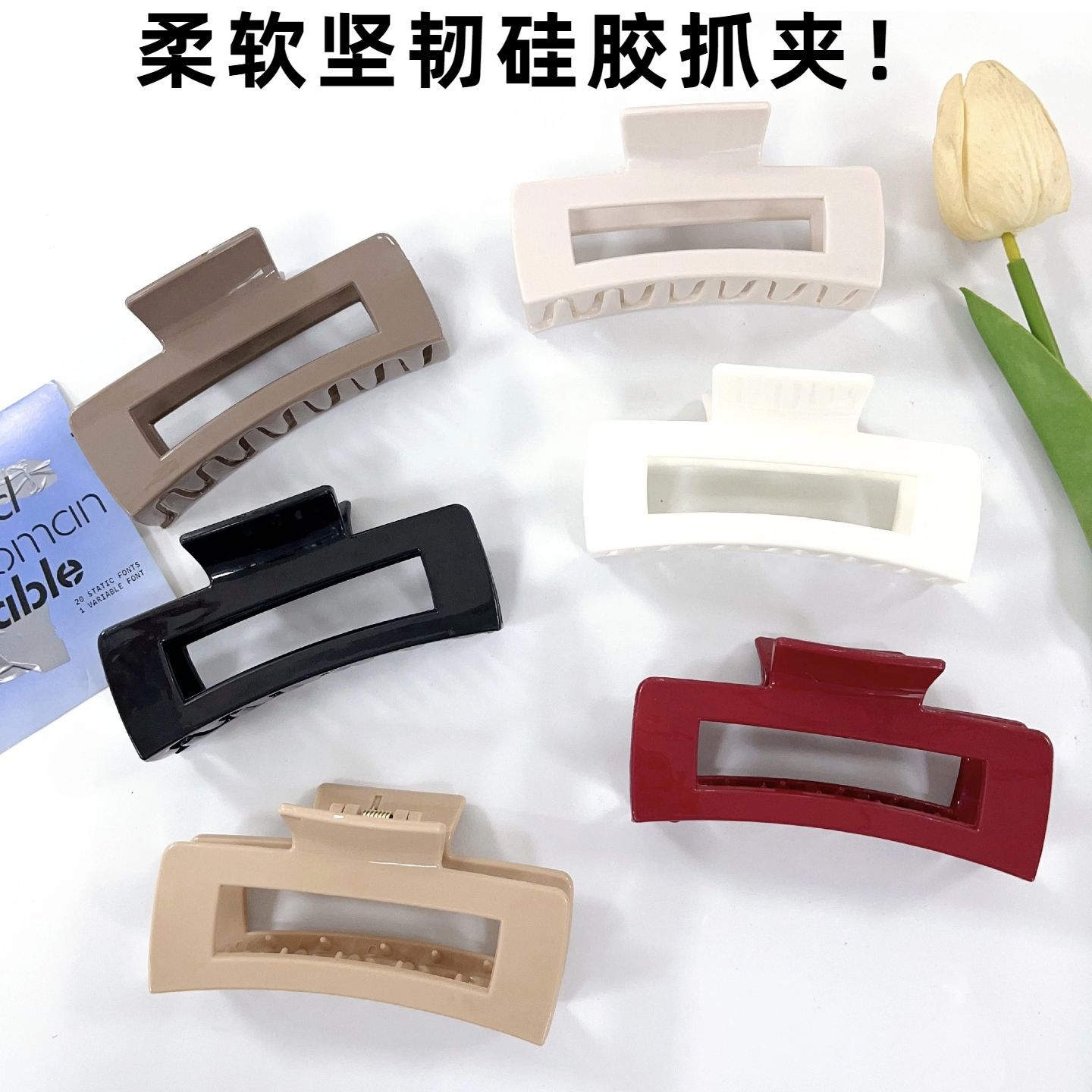 大号磨砂软硅胶鲨鱼夹一体简约抓夹盘发发夹高级感头饰发卡批发