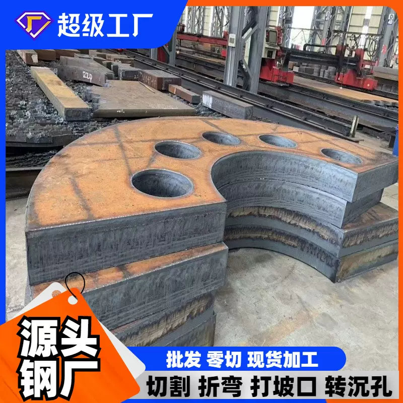 中厚板特厚板切割 q355b低合金板 锰板激光切割 q345b板金件加工