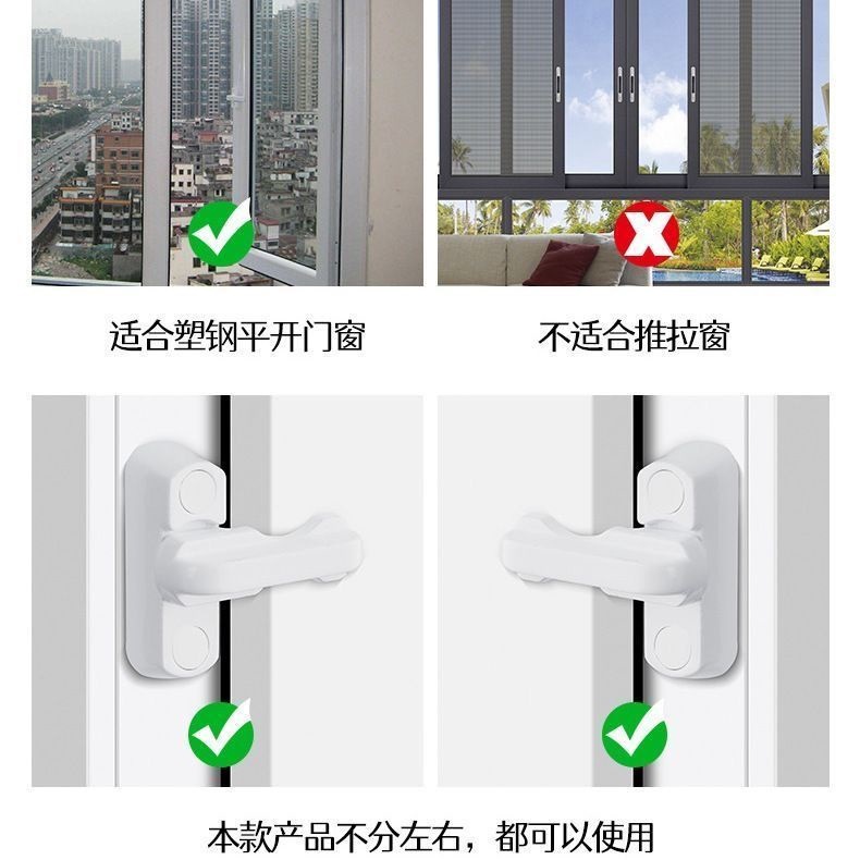 (2개) 플라스틱 강철 여닫이 문 및 창 T 잠금 창 비 천공 잠금 버클 알루미늄 합금 도난 방지 잠금 도어 및 창 액세서리 창문 잠금 장치 잠금 장치