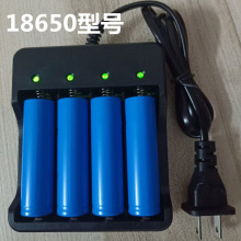 18650鋰電池充電器3.7V4.2V手電筒4槽充電器充飽自動轉燈