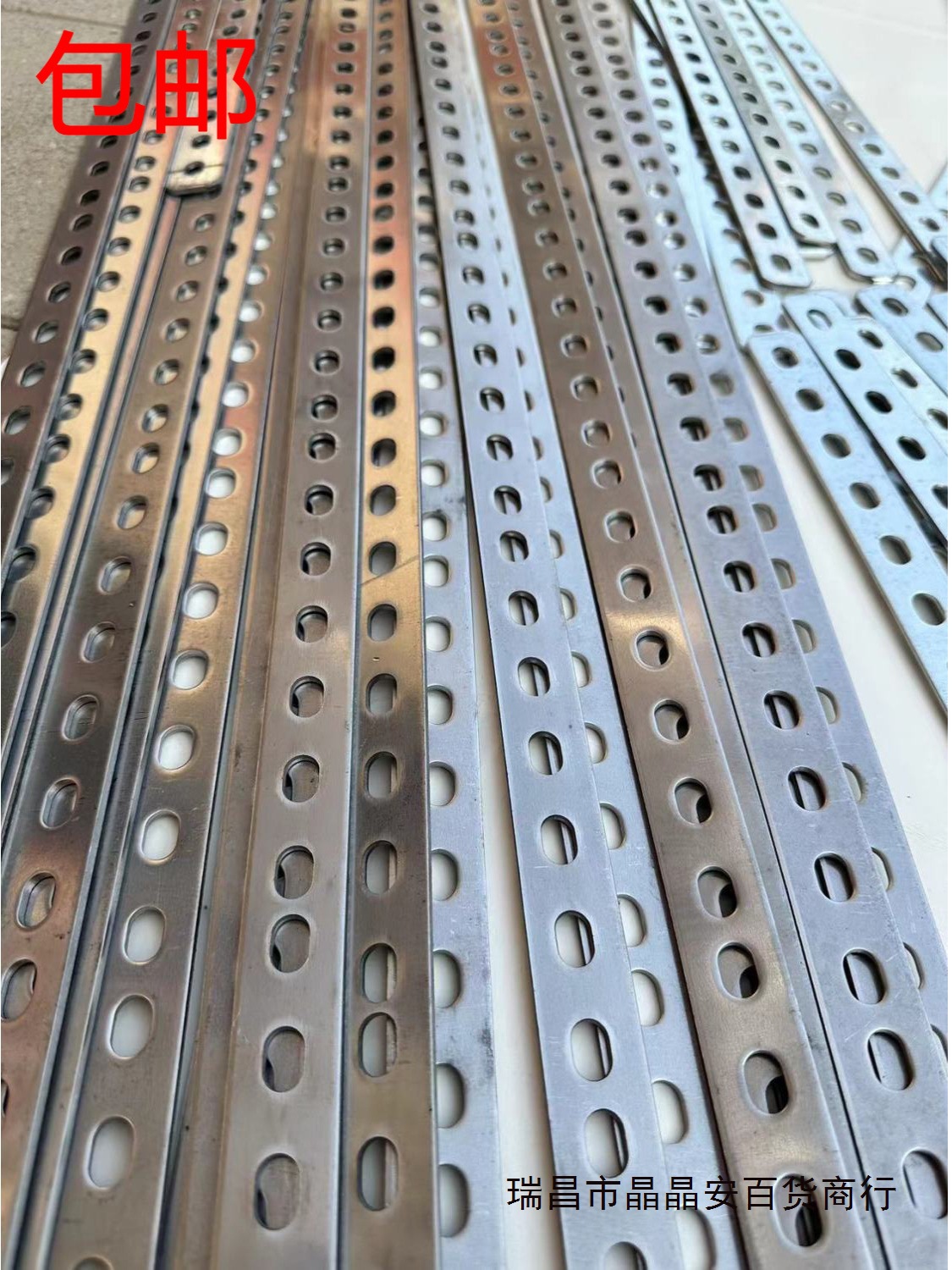 万能镀锌扁铁条带孔加厚改装固定支撑不易生锈打孔铁条直条架子