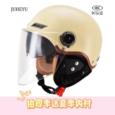 3C Certified Helmet: Universal Auto Parts and Accessories