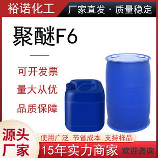 ����ϩ������ϩ��F6  ���l���� ����tx-10 ���I������F-6