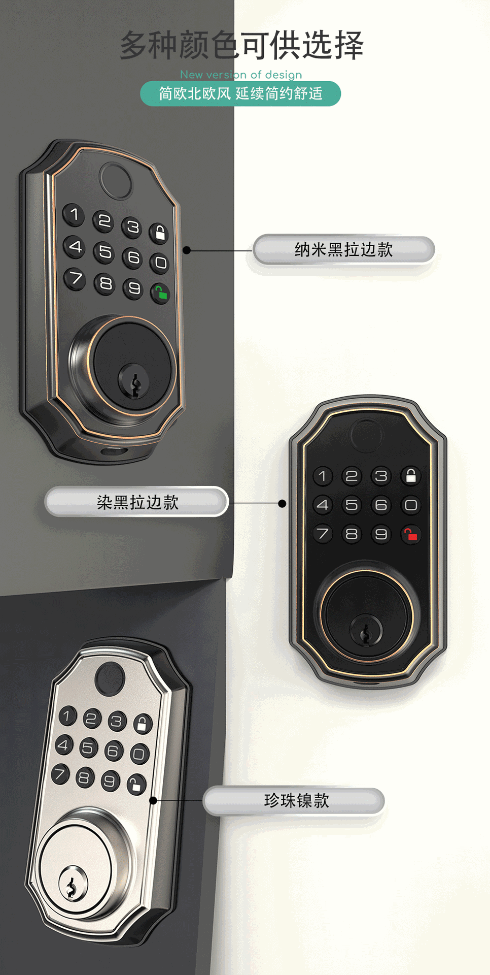 亚马逊跨境电商专供美标呆锁指纹锁密码锁涂鸦蓝牙锁-阿里巴巴