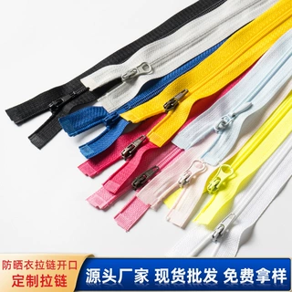 定制3号尼龙注塑开尾拉链玩具娃衣帽子防晒衣服专用彩色开口拉链
