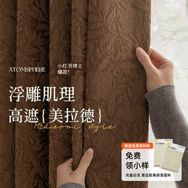 布艺窗帘;布艺窗纱;成品窗帘